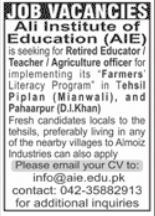 Dera Ismail Khan Jobs