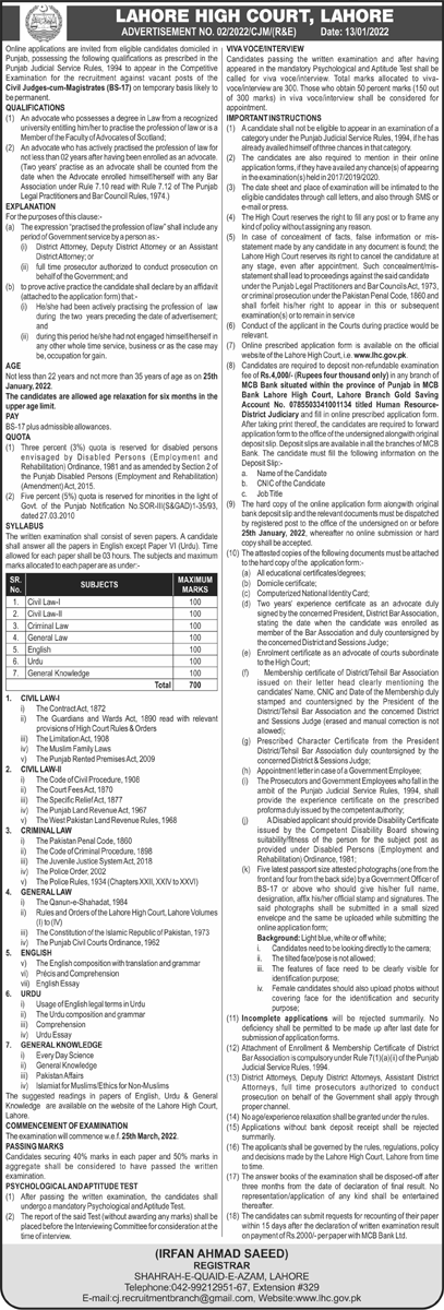 Lahore High Court Jobs