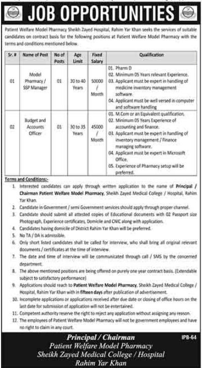 Rahim Yar Khan Jobs