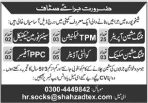 Sheikhupura Jobs