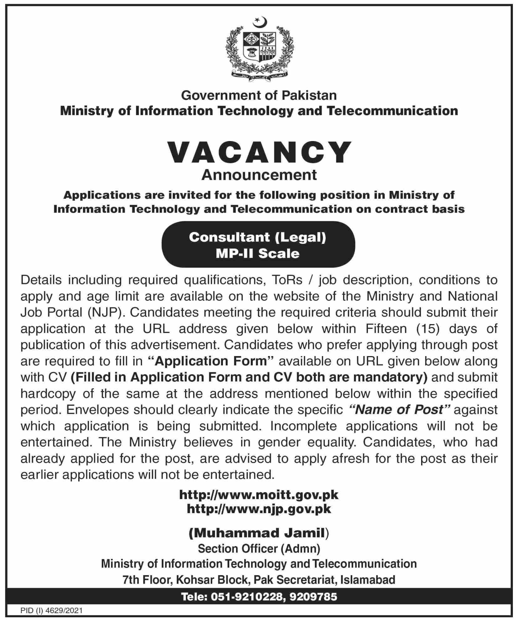 Ministry of Information Technology Jobs