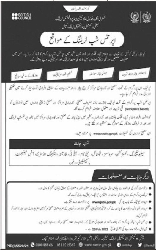 Navtc Jobs