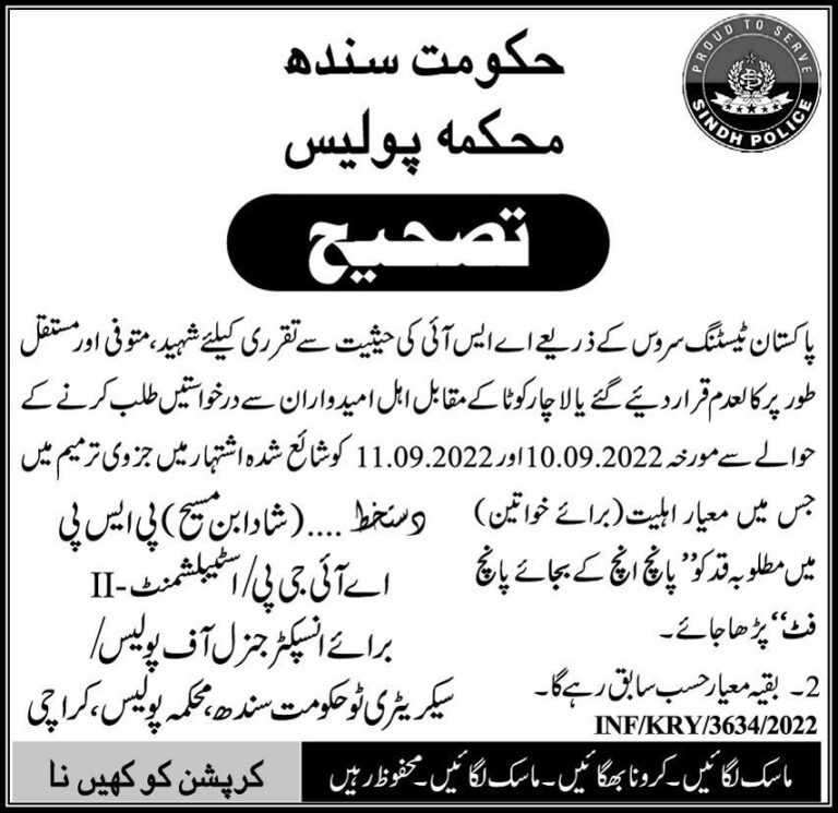 Sindh Police Jobs