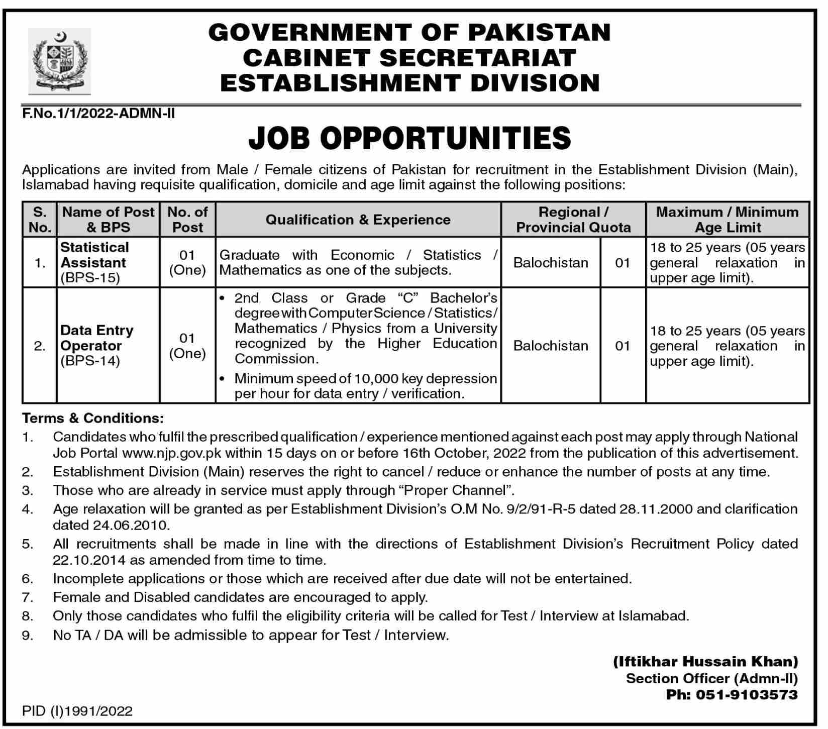 Cabinet Secretariat Jobs