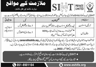 E Shifa Jobs