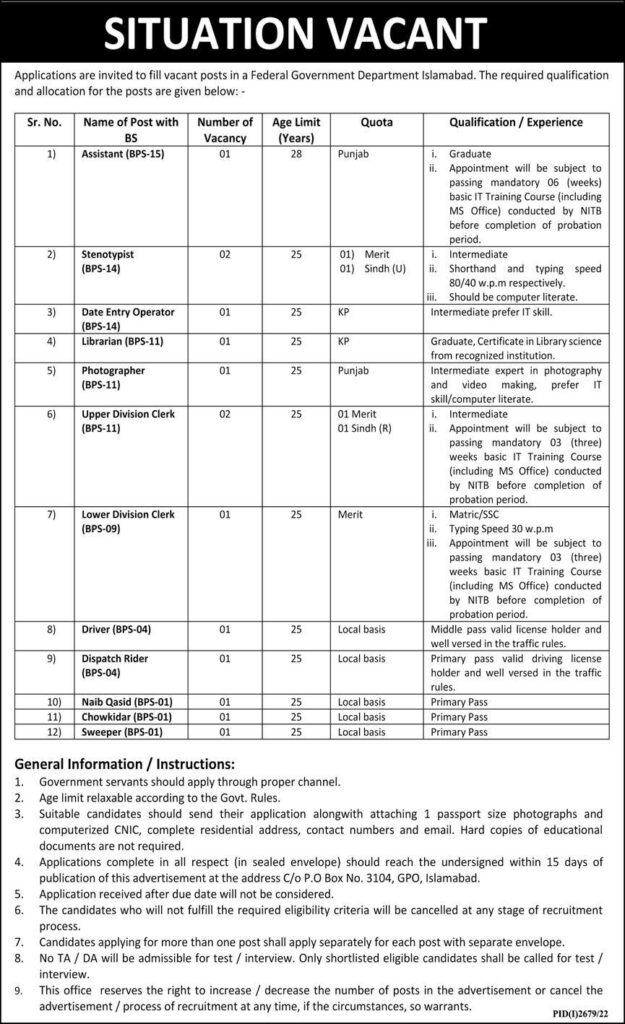 Federal Government Department Jobs