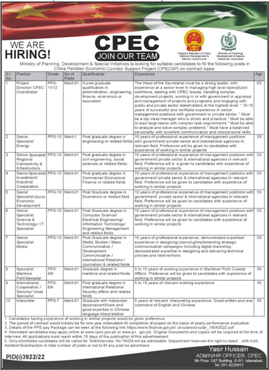 Cpec Jobs