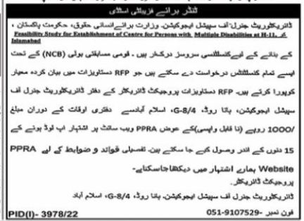 Ministry of Human Rights Jobs